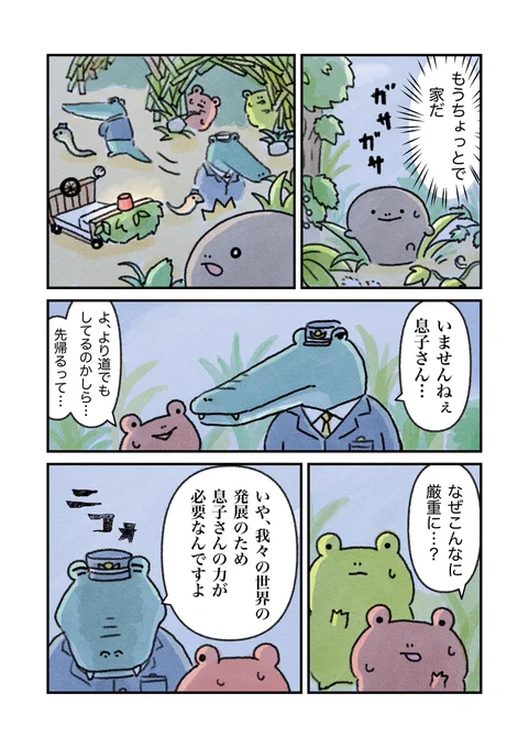 (3/3) 