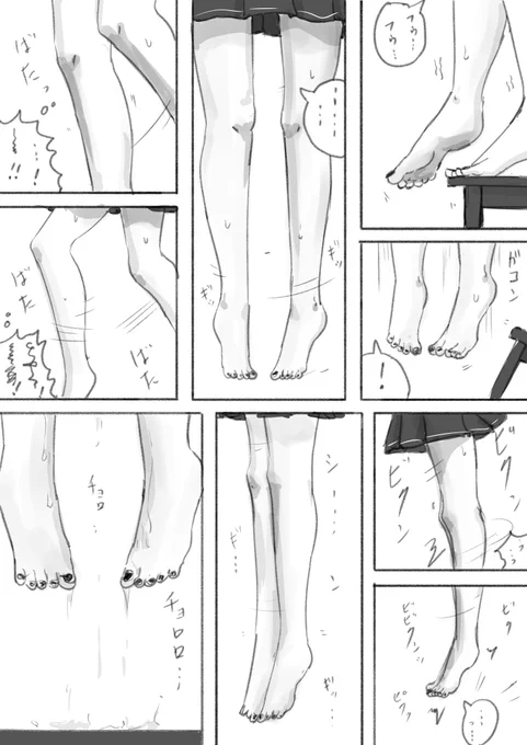 ※微リョナ注意

吊りフェチにだけ刺さればいいかなって思って描いたらくがきです 
