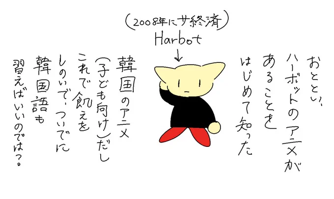 好きだったもののサ終はいつまでも引きずるよ、本当だよ 