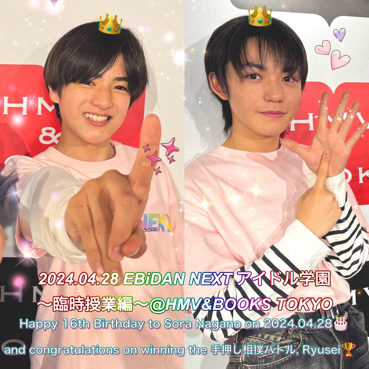 長野蒼大　生写真　サイン　コメサ 長野蒼大 生写真 サイン コメサ 長野蒼大 生写真 サイン コメサ