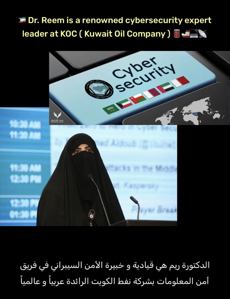 AskAboutKwt's tweet photo. الكويتية د. ريم فرج الشمري @Q8Thunders 

-تفوز بجائزة «سيدة الأمن السيبراني للوطن العربي لعام 2024» 

- وذلك خلال حفل توزيع جوائز «جيسيك للتميز السيبراني» https://t.co/O1GtDUFspH