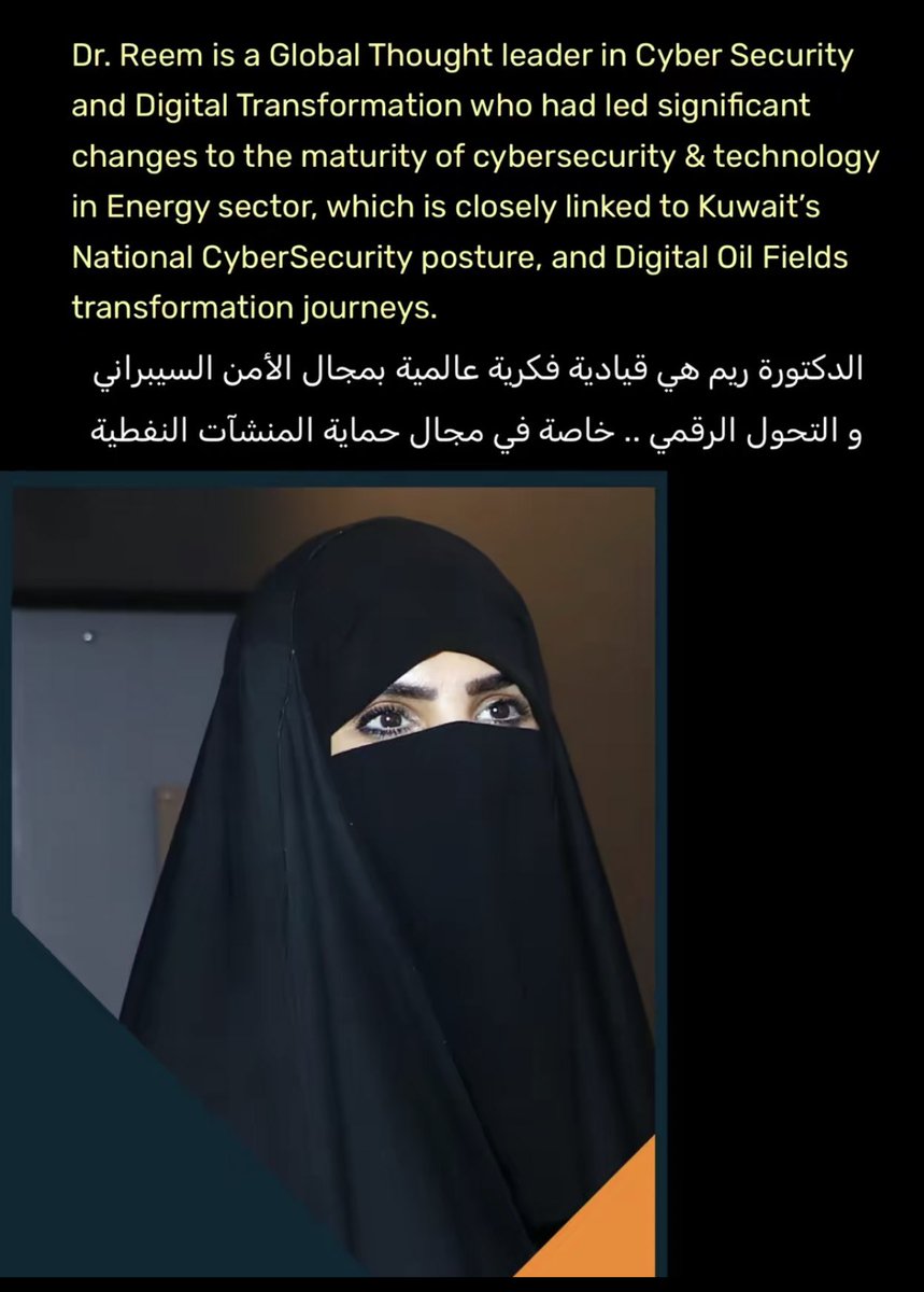 AskAboutKwt's tweet photo. الكويتية د. ريم فرج الشمري @Q8Thunders 

-تفوز بجائزة «سيدة الأمن السيبراني للوطن العربي لعام 2024» 

- وذلك خلال حفل توزيع جوائز «جيسيك للتميز السيبراني» https://t.co/O1GtDUFspH