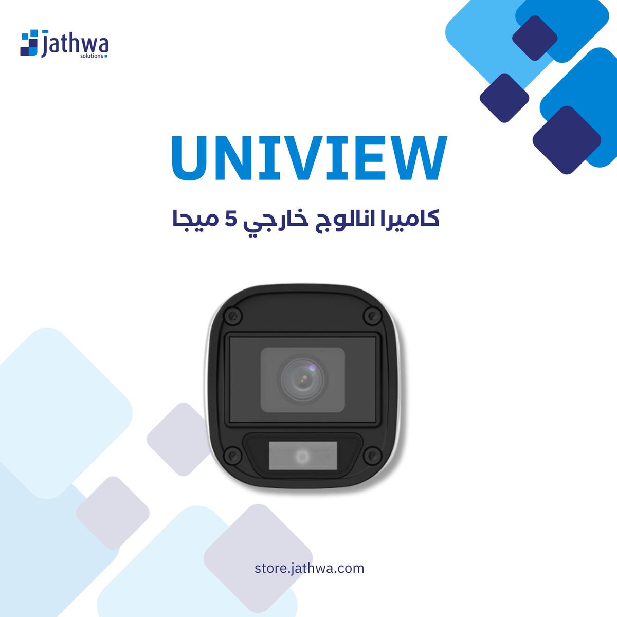 JathwaStore's tweet photo. يونيفيو - كاميرا انالوج خارجي 5 ميجا

https://t.co/8OgSTVrFob 

#جذوة_ستور https://t.co/hfKtDmsjvP
