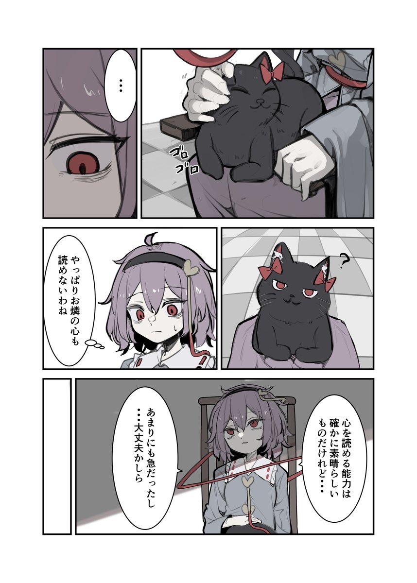 (3/3) 