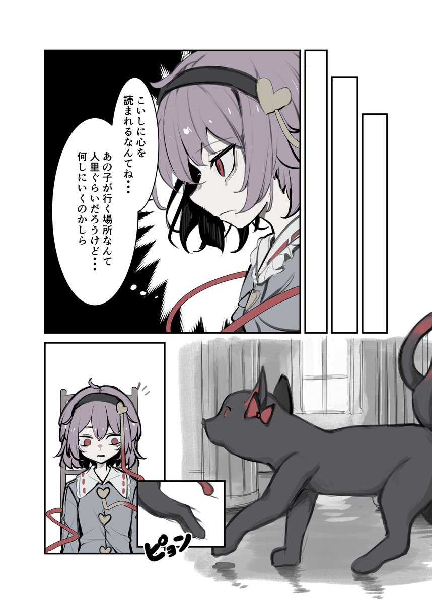 (3/3) 