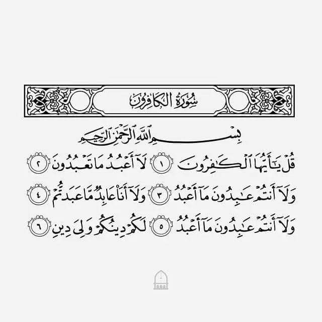 Cool_Ustaz's tweet image. Keep reposting this and you will be rewarded for the readers! 🤍