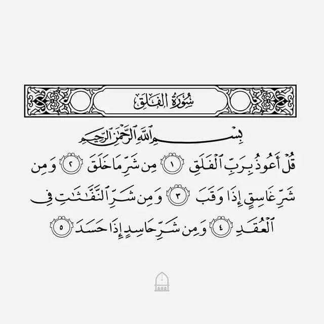 Cool_Ustaz's tweet image. Keep reposting this and you will be rewarded for the readers! 🤍