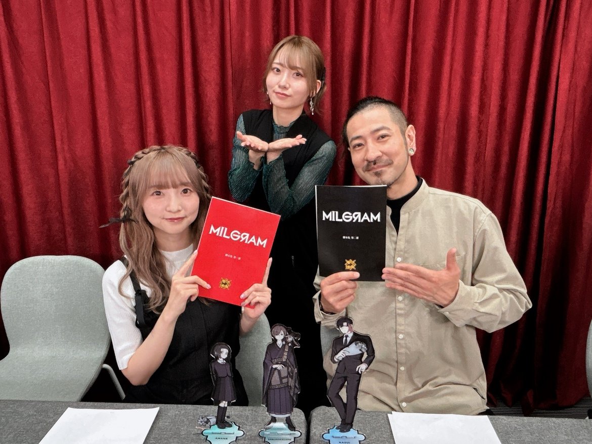 MILGRAM ミルグラム 脚本集 エラー品 MILGRAM ミルグラム 脚本集 エラー品 ミルグラム 公式脚本集 第