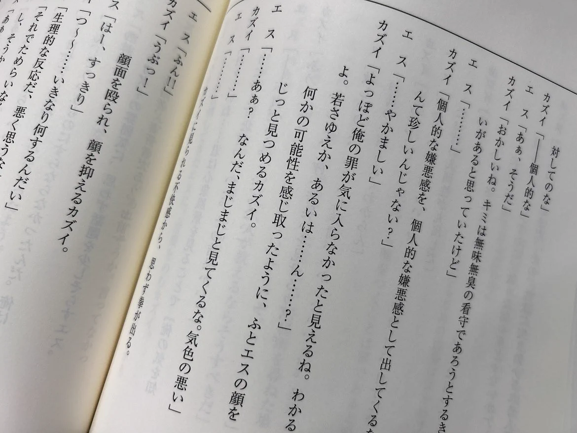 ミルグラム 公式脚本集 第一審 第二審 GMP4eSWacAARY97?format=webp&