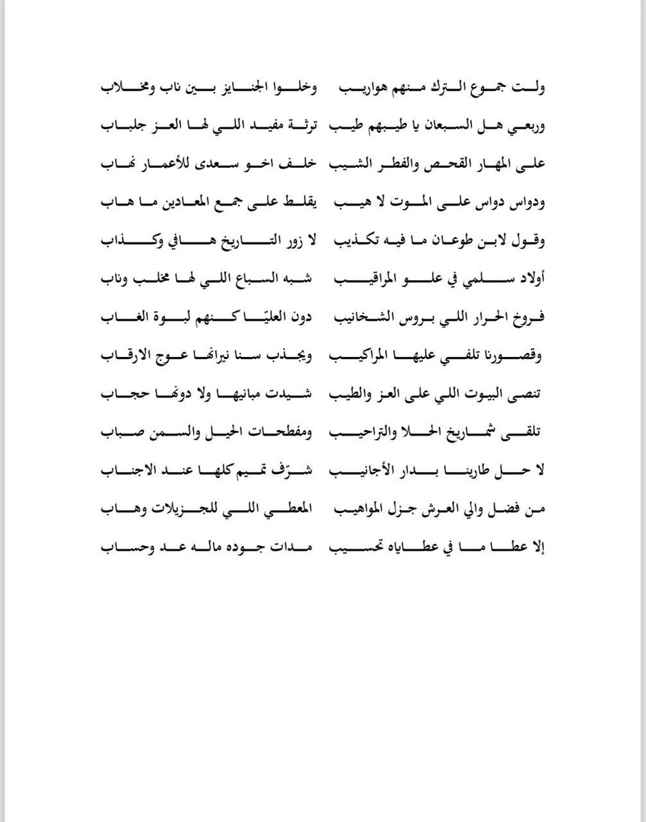 قــازي الــعـلـيـوي tweet media