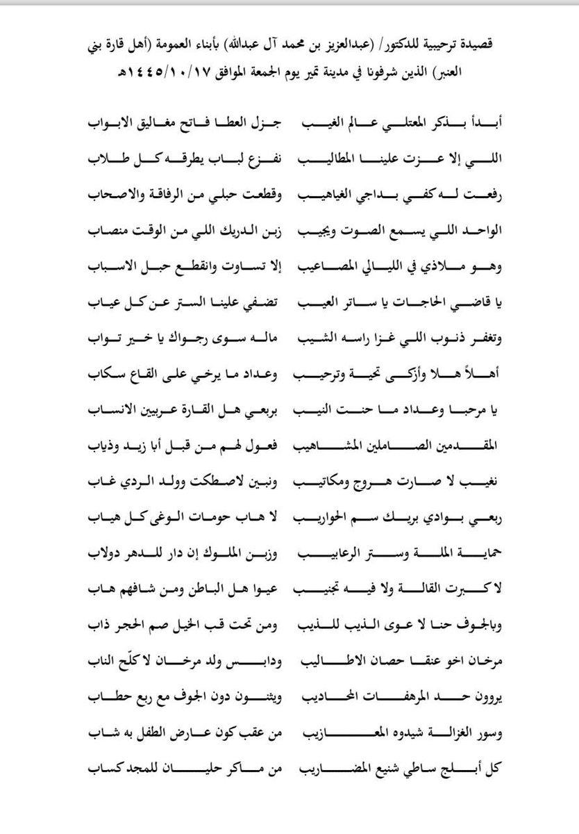 قــازي الــعـلـيـوي tweet media