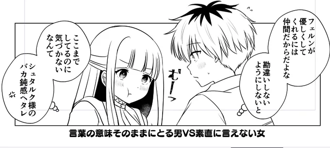 うちのシュタフェル 