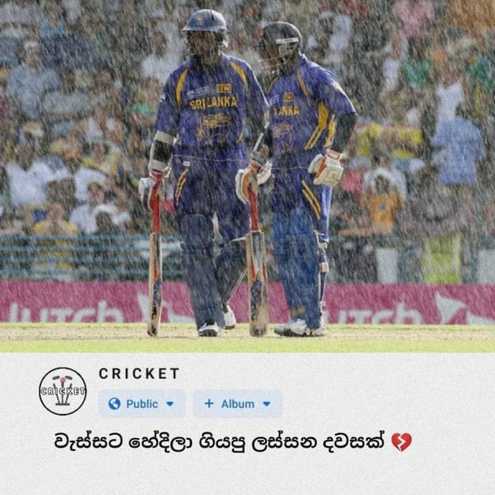surenmadineshs's tweet photo. සුවහසක් ශ්‍රීලංකා ක්‍රිකට් පිස්සන් අඬවපු, කවදාවත් අමතක නොවන දවසක් 😢🏆🏏 2007 ෆයිනල් එක 😢
#SLvsAUS
#CWC2007 https://t.co/o8suWsBE3y