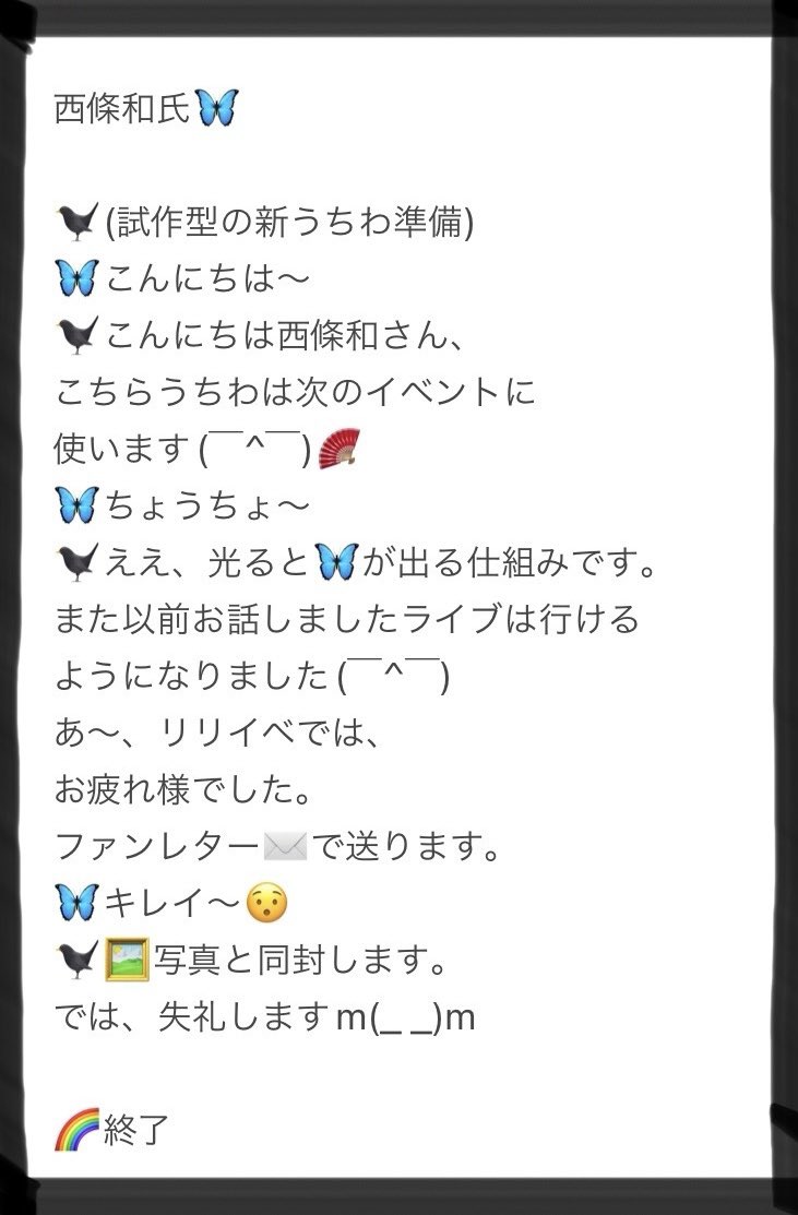 トーク会レポ🐥🐹🦋

🐥#涼花萌 氏、🐹#椎名桜月 氏
🦋#西條和 氏

#ナナニジ