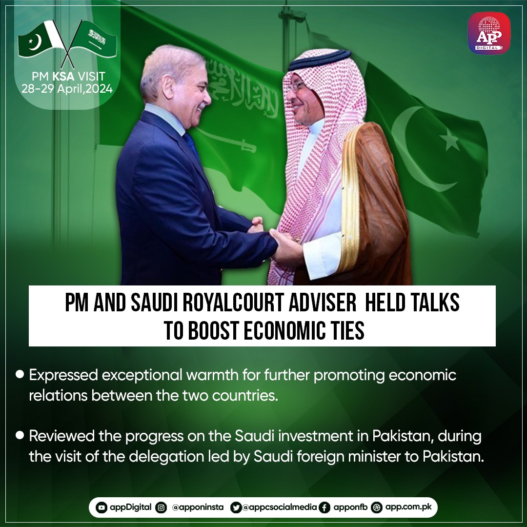 Expressed exceptional warmth for further promoting economic relations between the two countries. Reviewed the progress on the Saudi investment in Pakistan, during the visit of the delegation led by Saudi foreign minister to Pakistan. #SpecialMeeting24 #PMShehbazatWEFRiyadh…