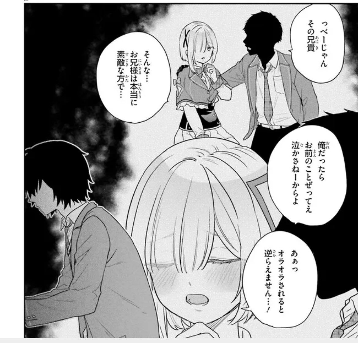 コミカライズ版『自称Fランク』最終話後編web配信が始まりました❗️最後までお付き合いありがとうございました🥹🙏コミックス⑩巻は5月発売予定です🃏
【ニコ静】
seiga.nicovideo.jp/comic/33631 
【CW】
comic-walker.com/contents/detai…