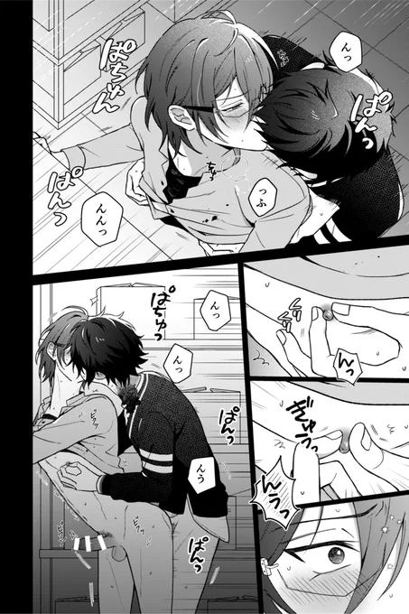 R18部分サンプル(2/2) 