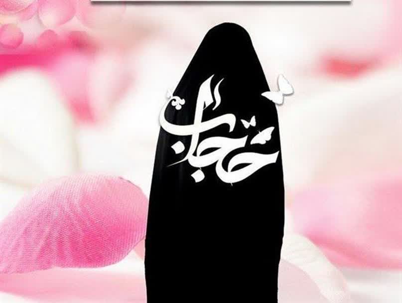 بوی عطر حجاب همه جا می پیچد نه فقط برای خودت ...
#درخواست_مردم
#سفیران_مهر