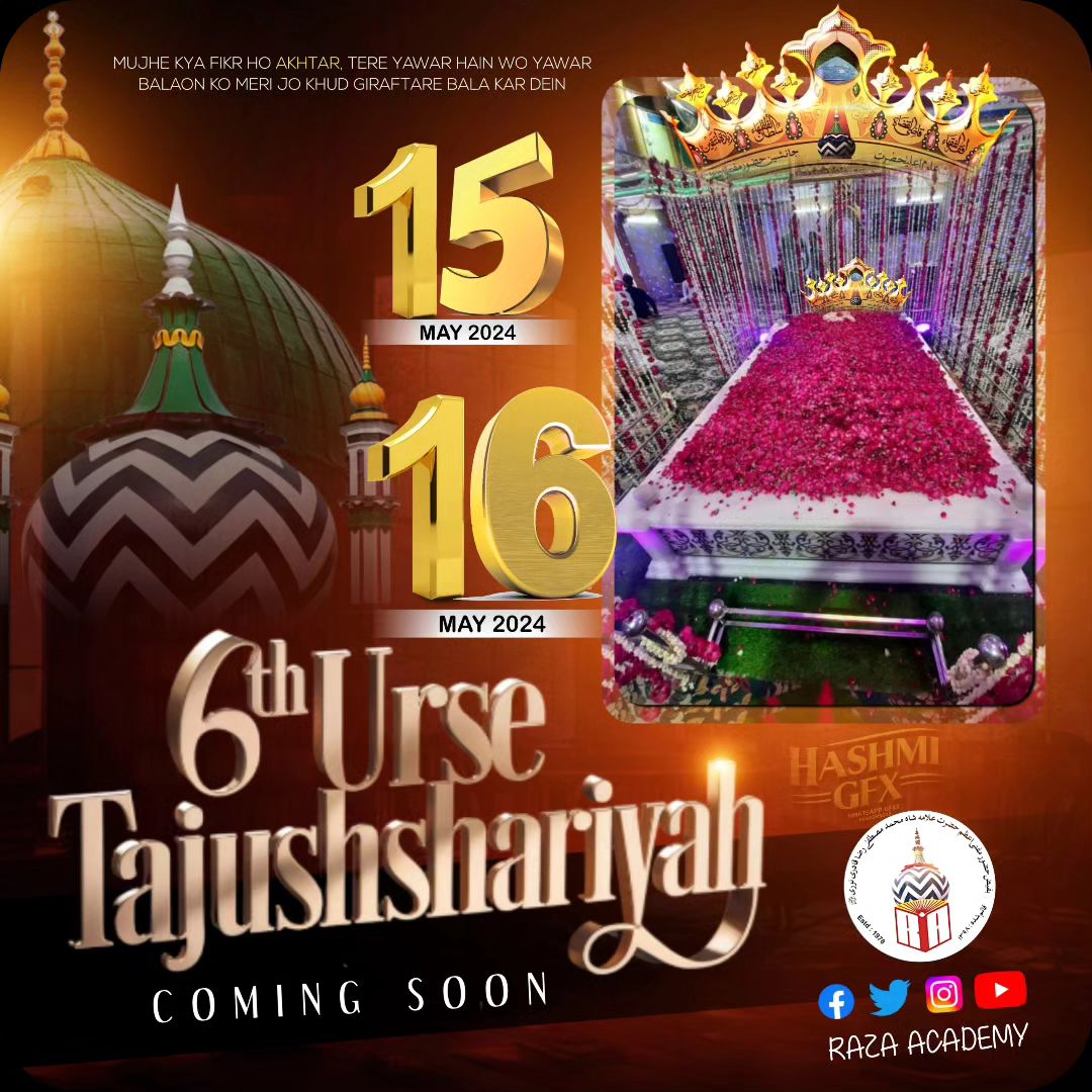 6th Urs e Taajush Shariah coming soon!!! Jo piya ko bhaaye AKHTAR wo suhaana raag hai Jis se na khush hoñ piya wo raagni achchhi nahiñ Join #RazaAcademy Official What's App Group chat.whatsapp.com/KBfo7E4nmrm9SJ…