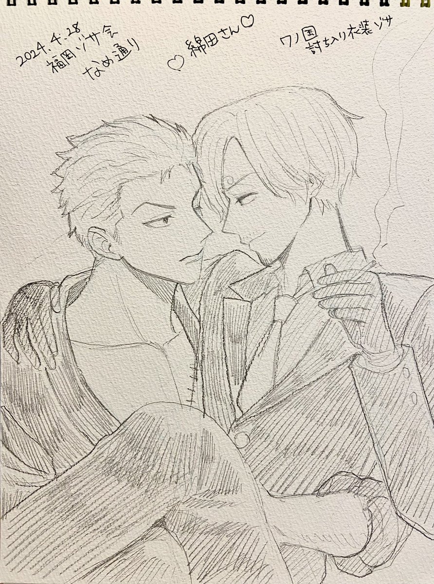 ゾサ会でるーさんとなめさんにスケブ描いて貰ったので見てみてする❤️‍🔥
ありがとうございました;;;;;;; 
