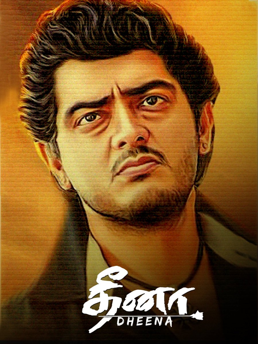 itz__aruvaa's tweet photo. இந்த படம் உண்மையாவே இப்ப வரைக்கும் நான் பாத்தது கூட இல்ல என்ன மாறி இந்த படம் இப்ப வரைக்கும் பாக்காதவங்க மட்டும் rt like பண்ணுங்க https://t.co/NLejjg62S8