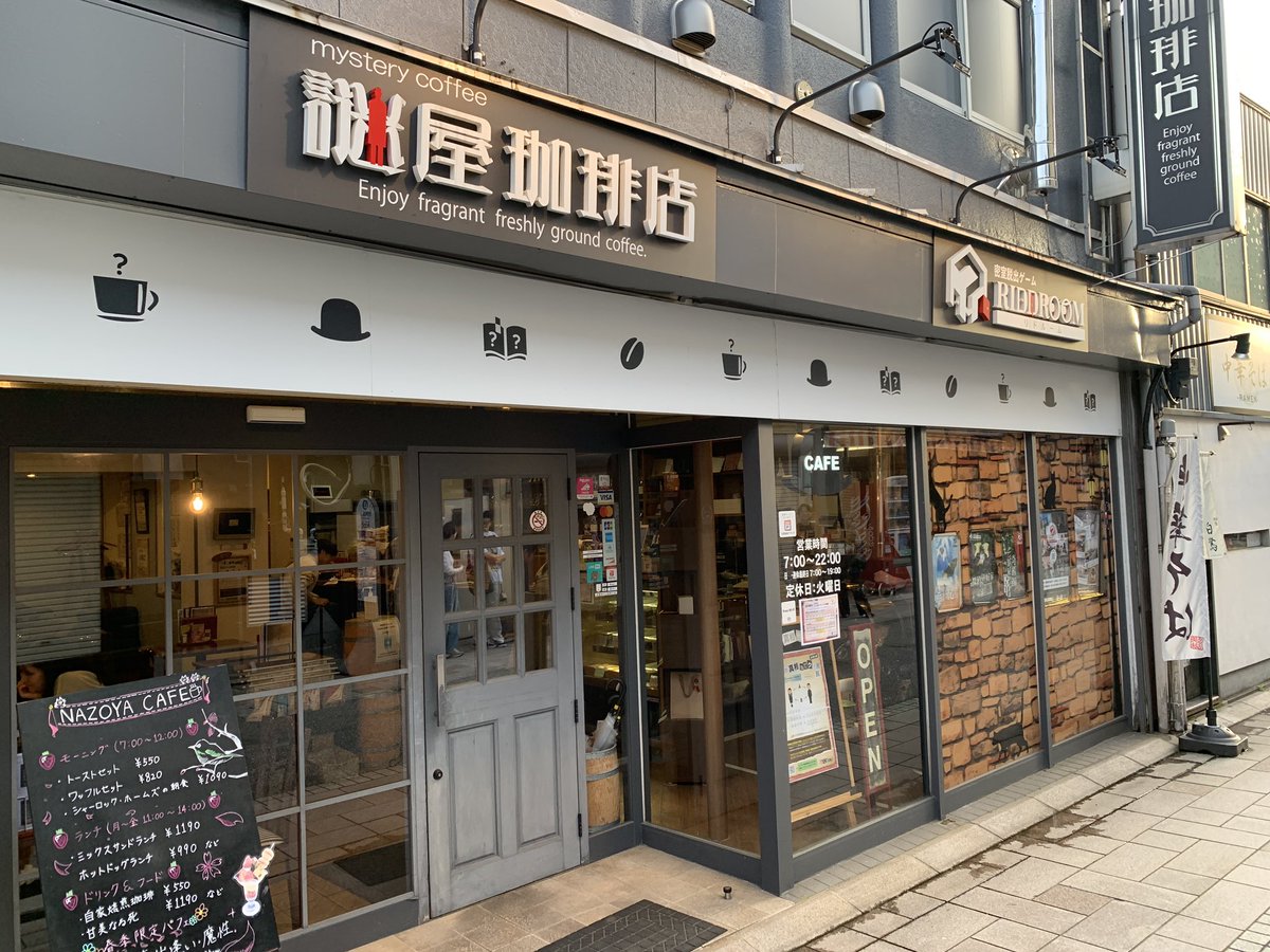 togetoge024's tweet photo. 難くてスタッフの方にヒント貰ってやっと💦
でも楽しかった！ https://t.co/TERgGLg6AO