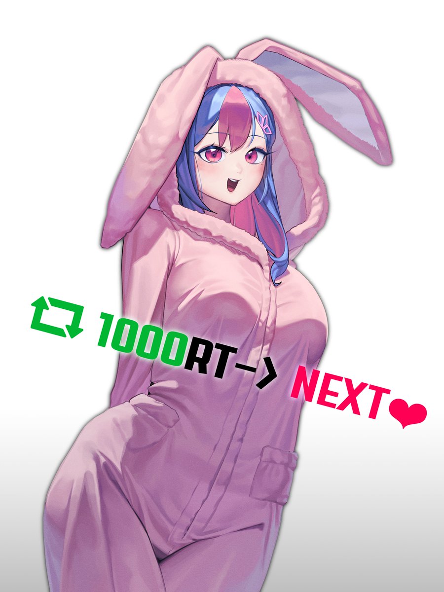 #동물파자마챌린지
#animal_pajamas_challenge 
#動物パジャマチャレンジ

RT 1000 -> Next open😊?!
리트윗이 1000rt가 되면 잠옷이 벗겨집니다!