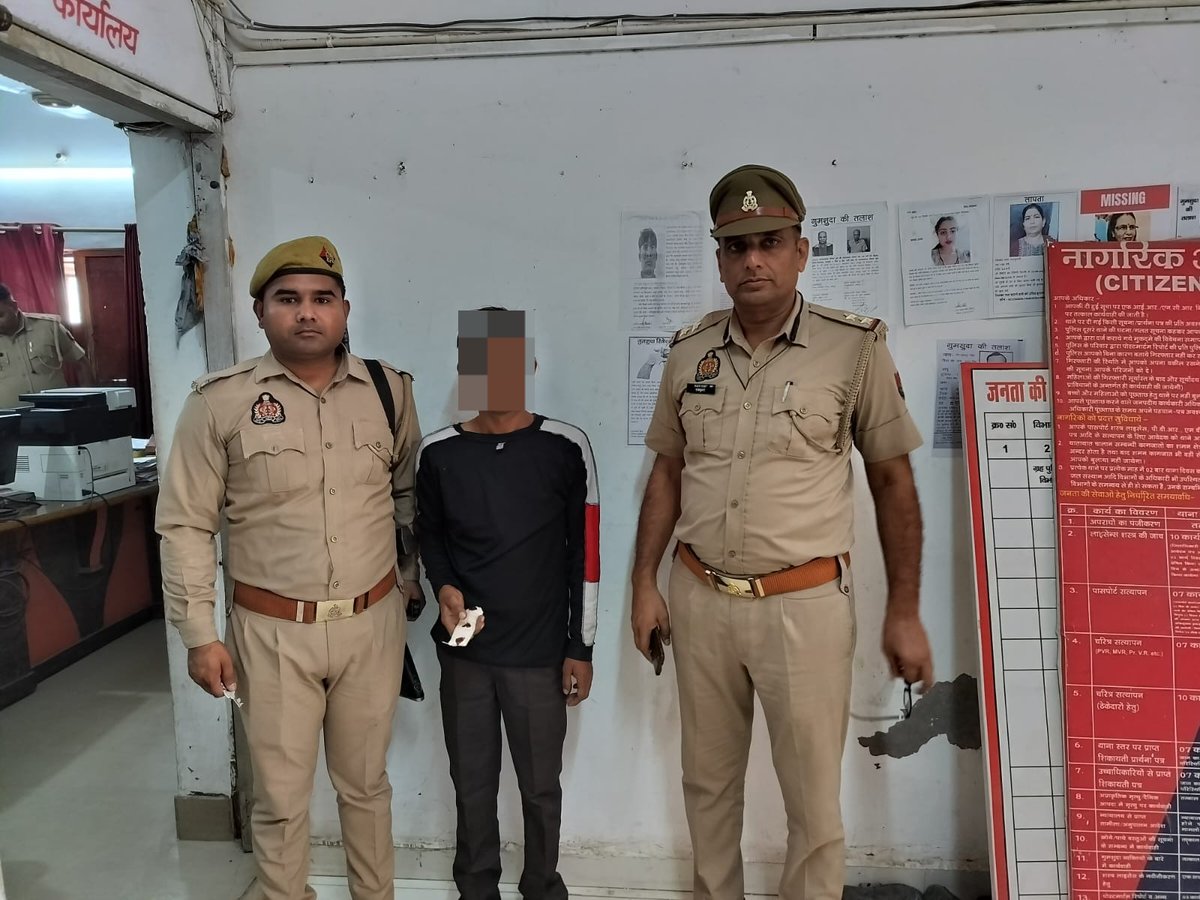थाना वृन्दावन पुलिस द्वारा एक अभि0 एक नाजायज चाकू सहित किया गिरफ्तार ।