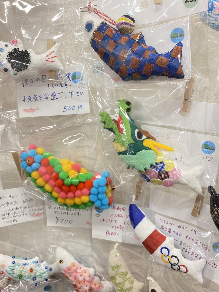 SShodou's tweet photo. みんなで助け合いの輪
たくさんの人に拡がりますように

東日本震災支援イベント
『デコ鮭』を開催！

お気に入りのシャケを見つけて
ご購入いただくと
売り上げ金が東北の支援に繋がります！
今年は売り上げの一部を能登半島地震の支援に

場所:cafe&amp;galleryWAKU https://t.co/26PtyzaujF