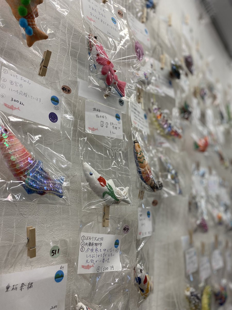 SShodou's tweet photo. みんなで助け合いの輪
たくさんの人に拡がりますように

東日本震災支援イベント
『デコ鮭』を開催！

お気に入りのシャケを見つけて
ご購入いただくと
売り上げ金が東北の支援に繋がります！
今年は売り上げの一部を能登半島地震の支援に

場所:cafe&amp;galleryWAKU https://t.co/26PtyzaujF