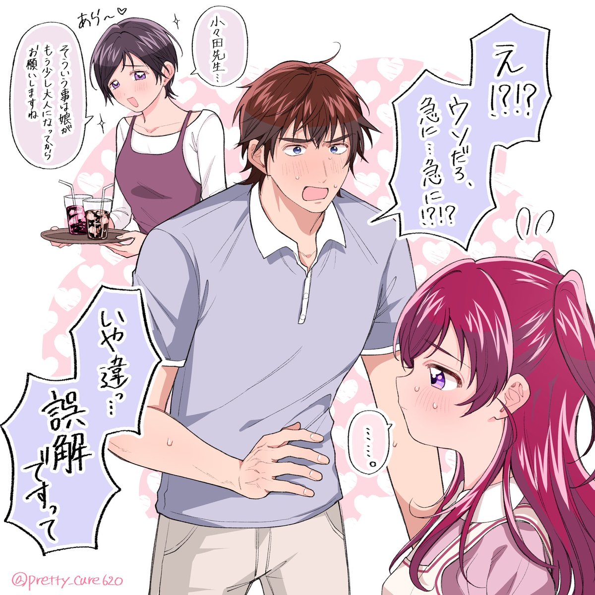 唐突に思春期突入したのぞみとどう足掻いても振り回されるココ 
