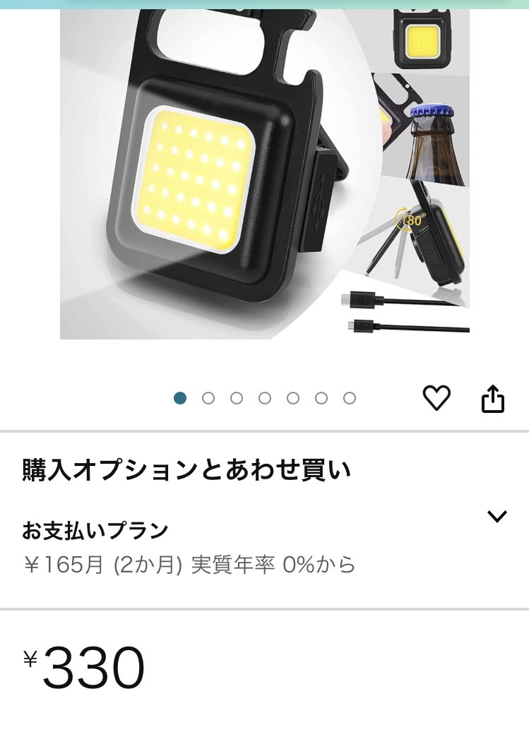 CjGhdv's tweet photo. @juda_819 ライトと透明なカバーはセットでしたか。
ライトだけで安く売ってるのは見たことありました。透明なカバーだけが欲しいです。 https://t.co/hjhJ0UJnTQ