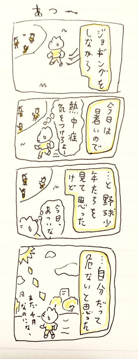 あ 