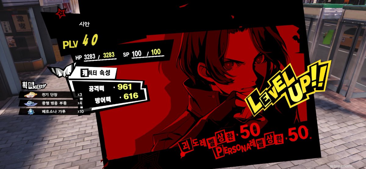 근황