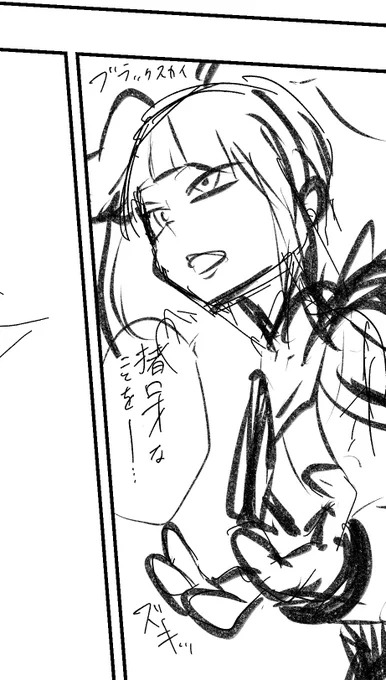 コミケの本書き始めました
ひろプリ熱がまだ……冷めない…… 