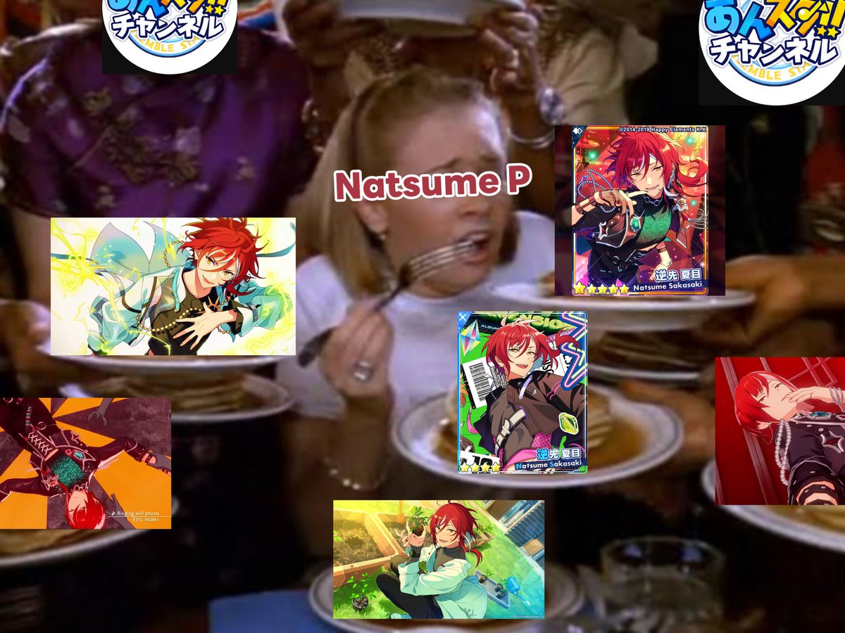 นัตสึเมะพีในช่วงนี้โดยเฉลี่ย :