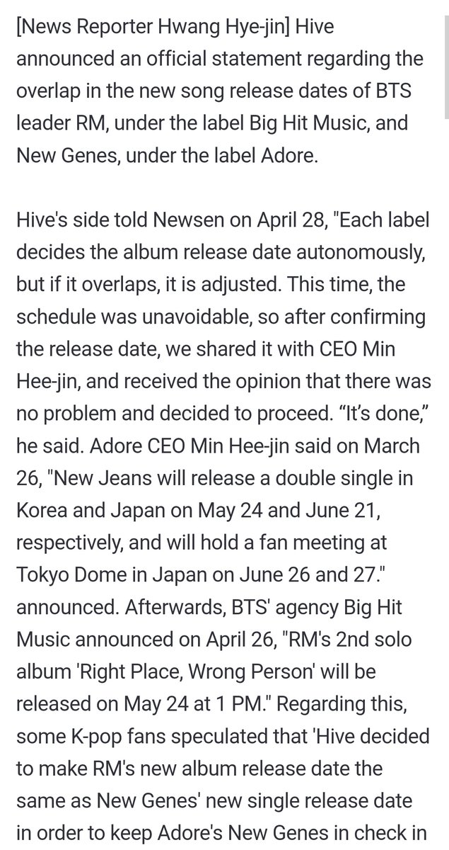 myyouwithjk's tweet photo. bighit made a statement about joon's comeback overlapping too ! https://t.co/ToRjGUyhih