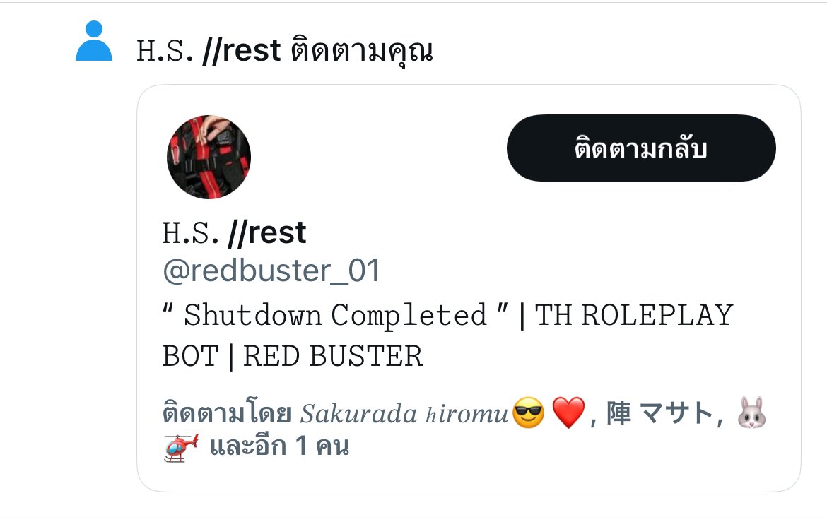 01_Escape00's tweet photo. "เป็นของดีรึเปล่าล่ะ?"

"เรดบัสเตอร์" https://t.co/WTkQC9s1nX