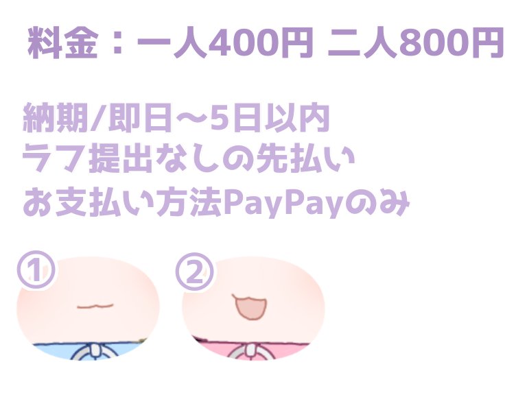 10_25ro's tweet photo. 口の形∶
ジャージの色∶
エプロンの色（白or黒）∶
ヘッドドレスの色∶

髪型や目の色の参考画像を提示して頂けますと助かります🙏🏻 https://t.co/rX8lXs8CIW