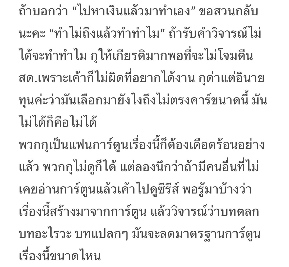 หม่อมไวน์🍷 tweet media