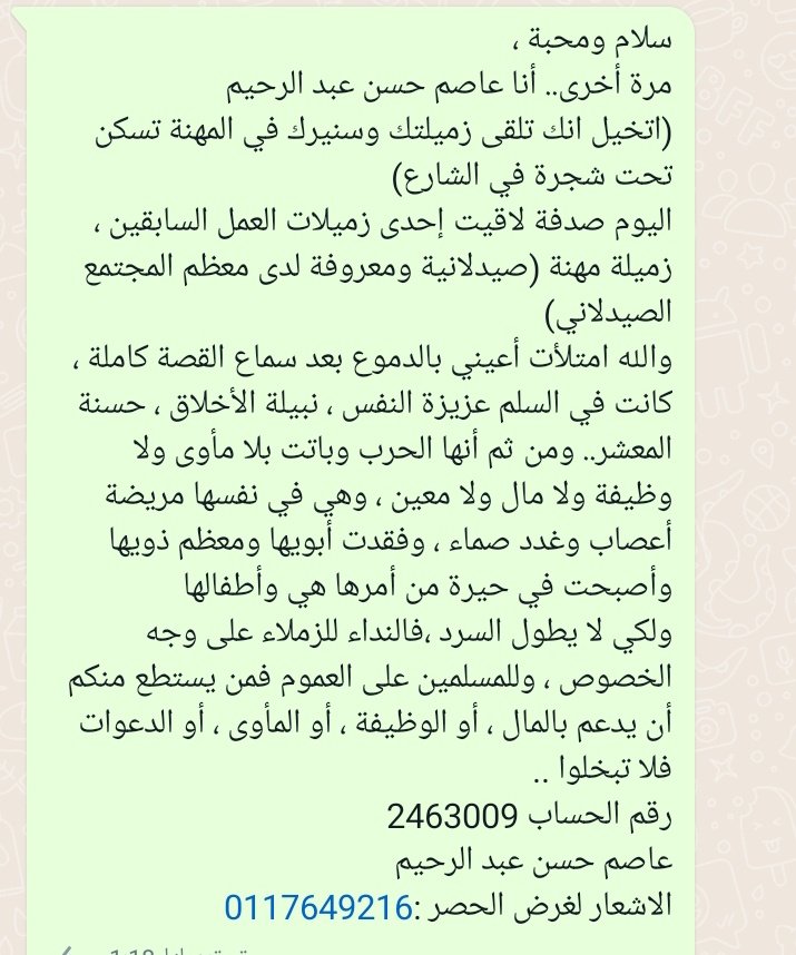 asim_hsn's tweet photo. https://t.co/CadPaYBcZH