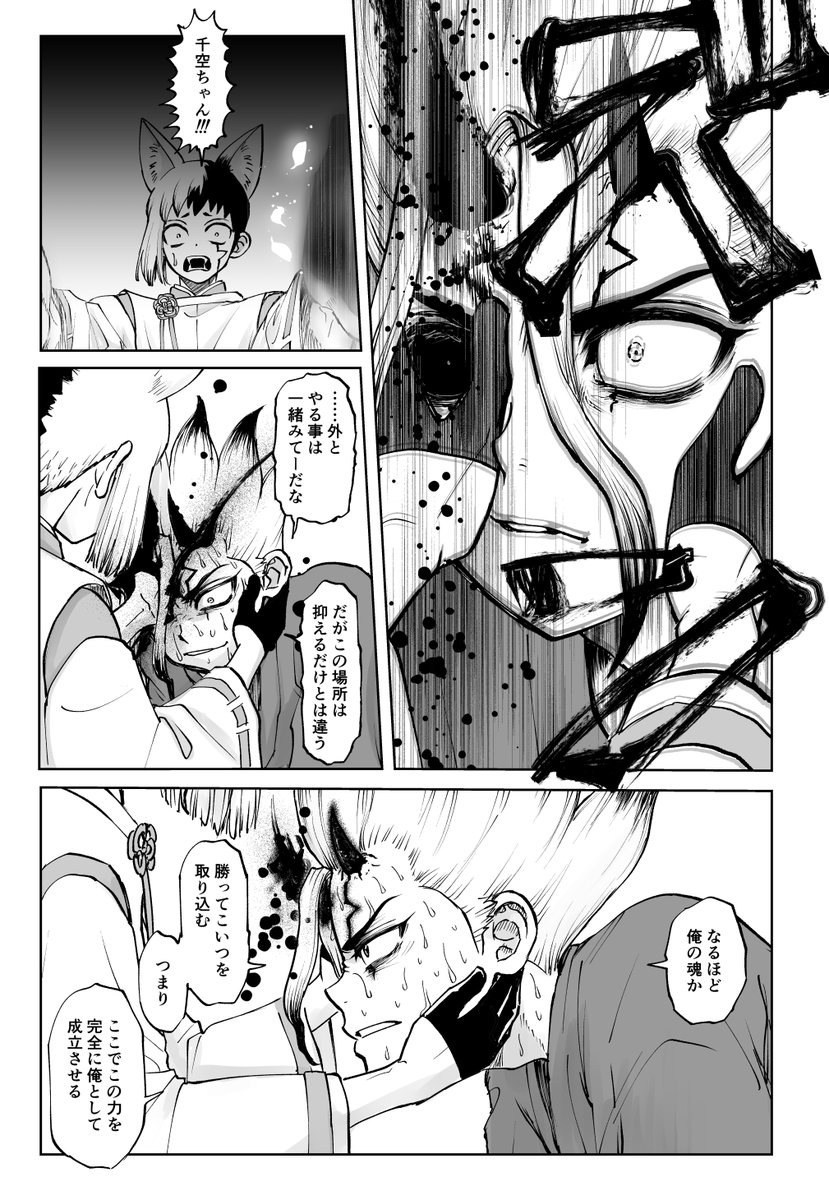 (4/4)
あのグッズイラストだけでここまで妄想するんだからオタクってまじ…!涙!描きたいものを描きたいように楽しく思いっきり思い切って描きました!下巻は全編クライマックスですよろしくお願いします!二冊目もがんばります! 