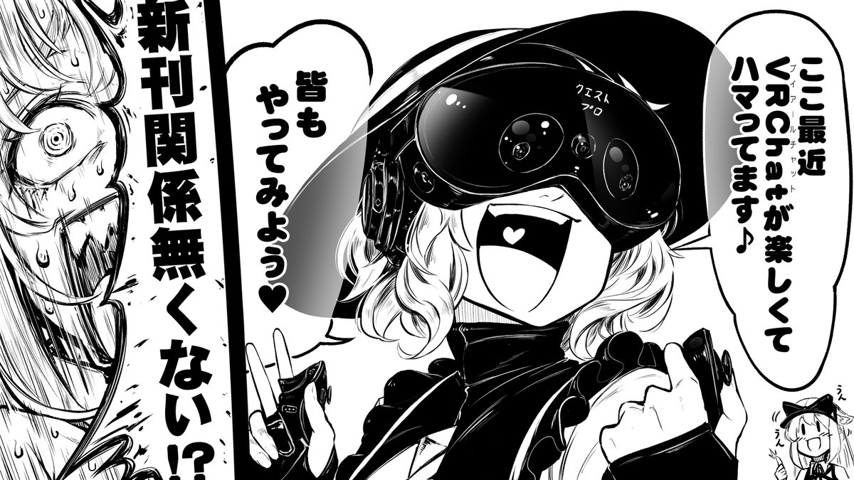こいフラ漫画 