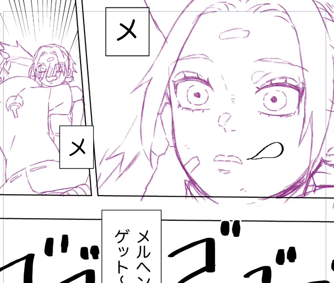 一部の短い漫画描いてる😙🍅🌸 