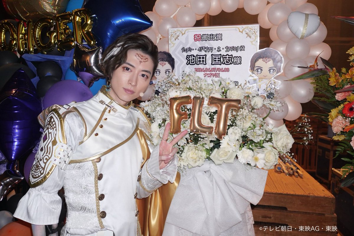 ikeda__masashi's tweet photo. FLT名古屋　
2日間ありがとうございました！

残り3都市👑
最後まで楽しみましょうね！

味噌カツ、手羽先、ひつまぶし
美味しかったなぁ〜 https://t.co/0iXiE1Ikqr
