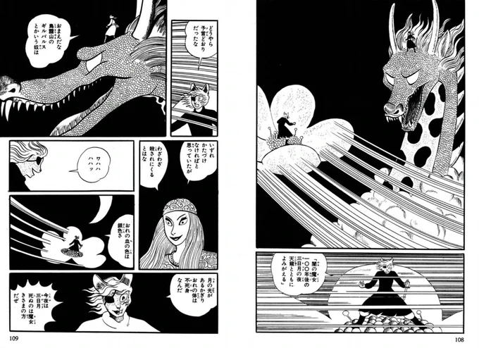 ここが見たくてかっちまった 