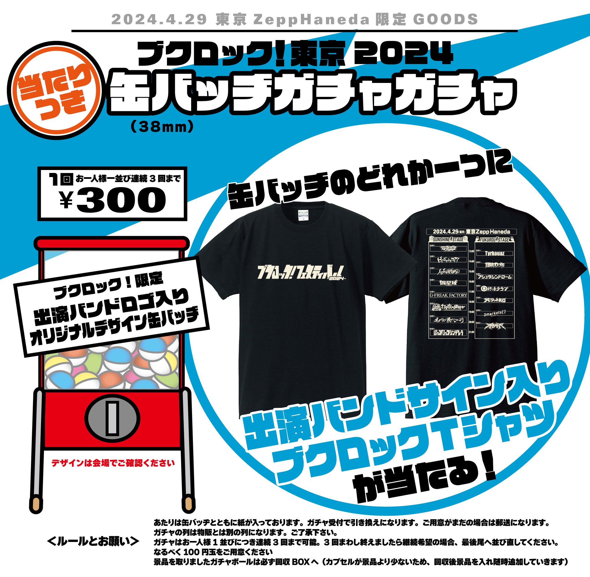 Zephyren Online Store / A.V.E.S.Tproject vol.16 LIMITED