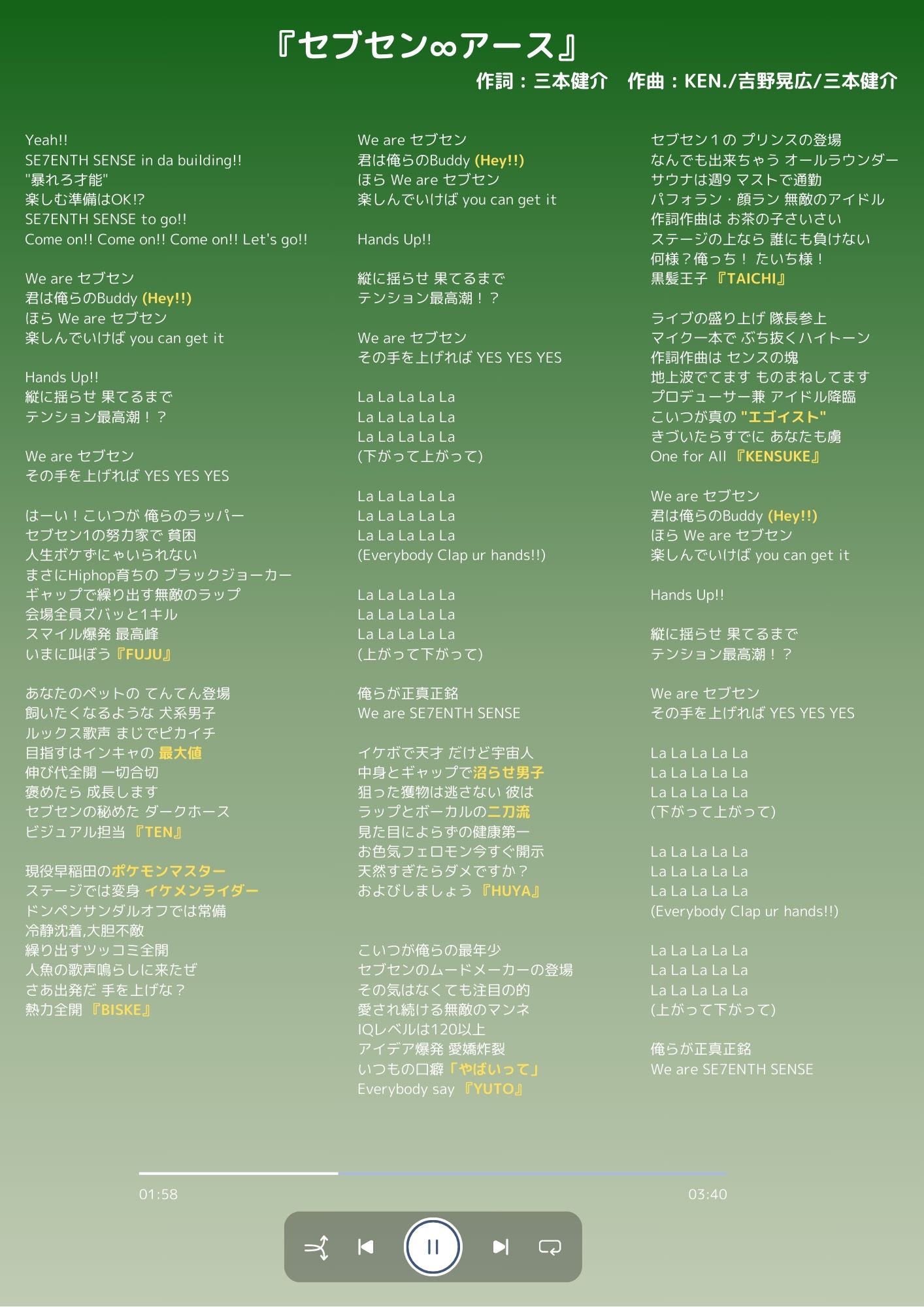 歌詞月ページ 歌ネット on X: 