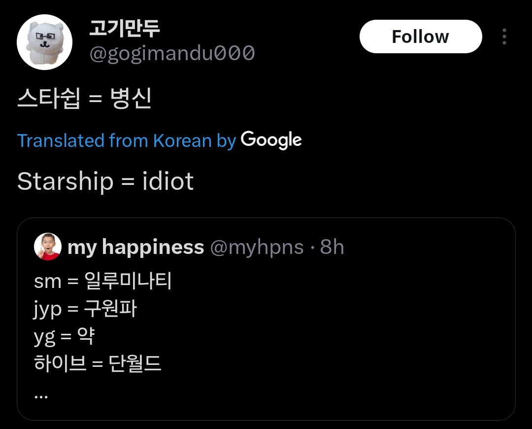 everywonblink's tweet photo. I'M CRYING. EVEN KNETZ KNOW 😭 https://t.co/0zE7dz6MbU