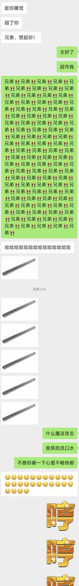 小烧宝と小涩宝の日常 tweet media